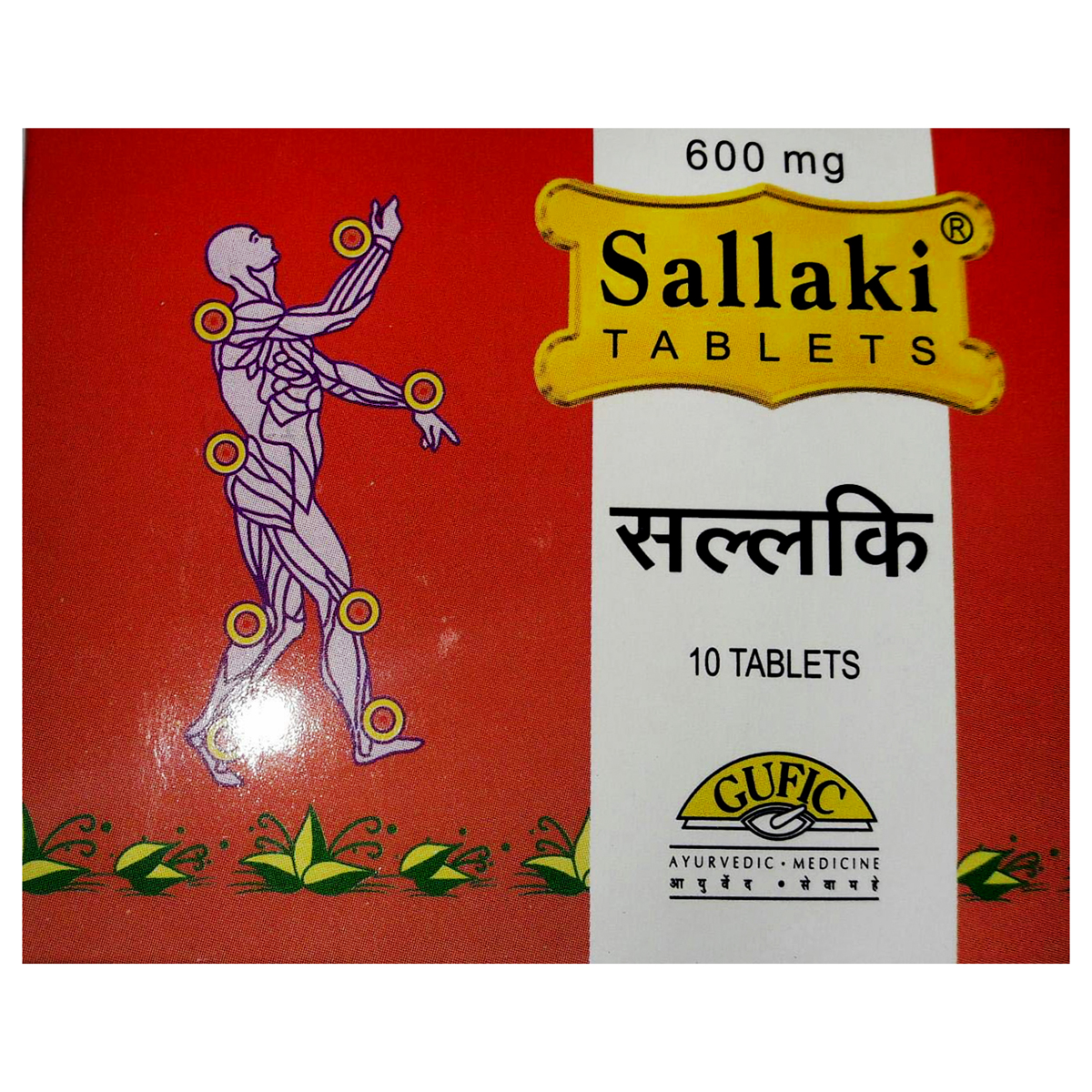 Sallaki 600 mg, 10 Tablets, Pack of 10 Sallaki 600 mg, 10 Tablets, Pack of 10
