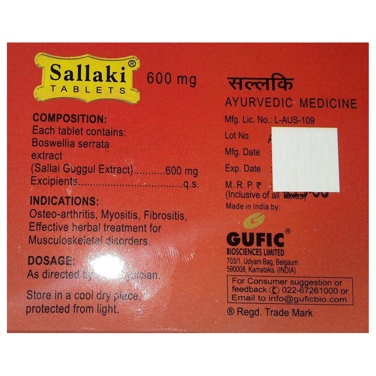 Sallaki 600 mg, 10 Tablets, Pack of 10 Sallaki 600 mg, 10 Tablets, Pack of 10
