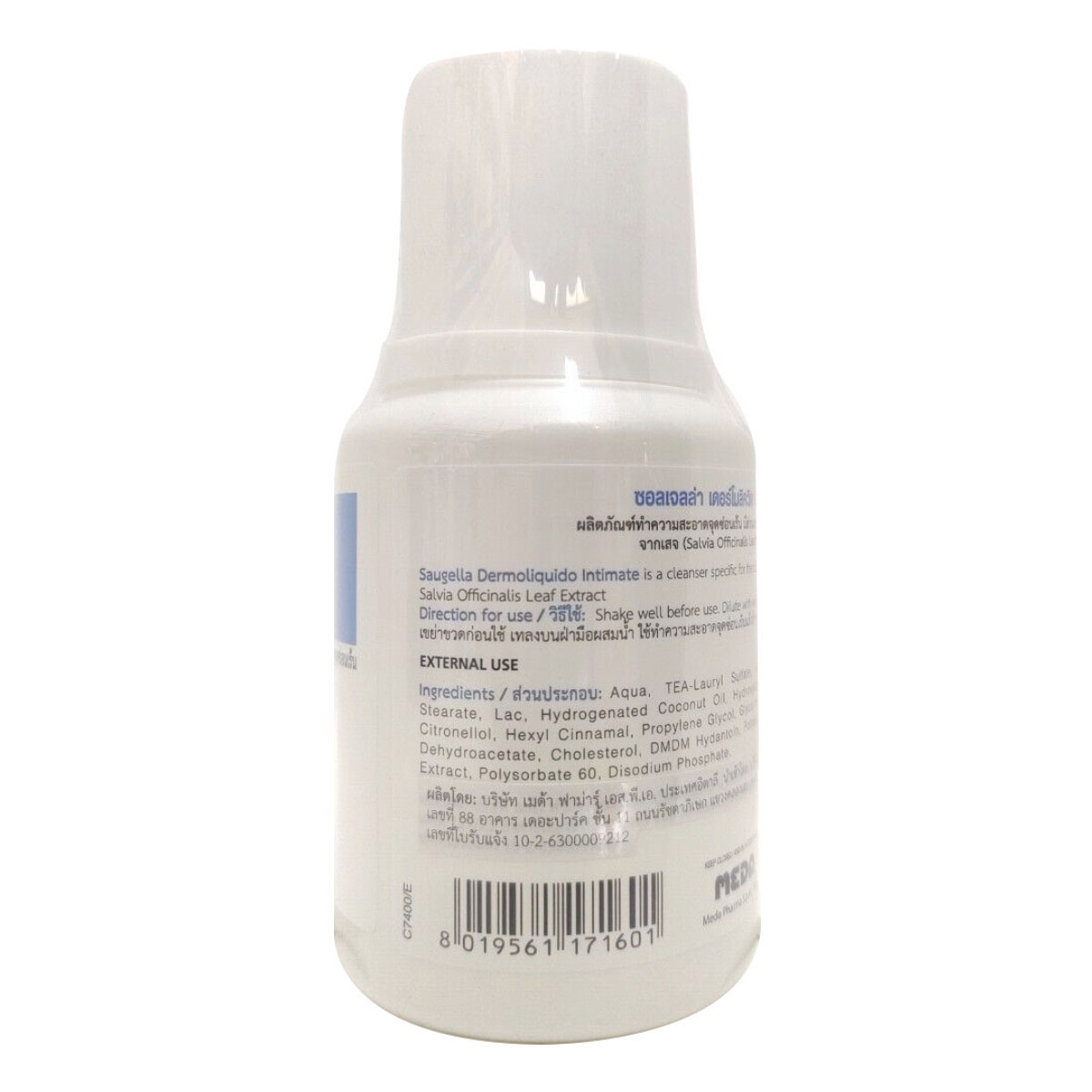 Saugella Dermoliquido 100Ml Liq, Pack of 1 Liquid Saugella Dermoliquido 100Ml Liq, Pack of 1 Liquid