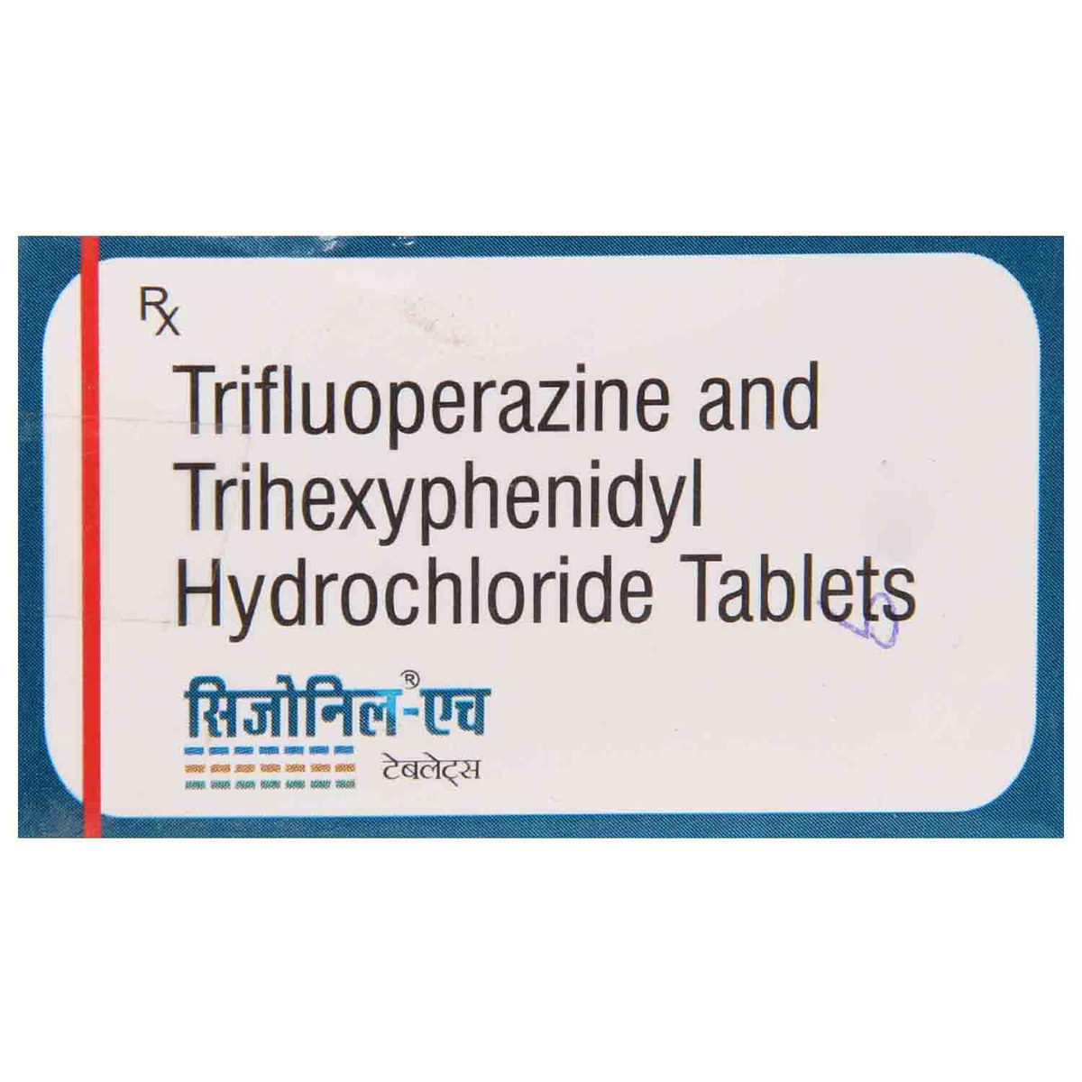 Schizonil H Tablet 10's, Pack of 10 TABLETS Schizonil H Tablet 10's, Pack of 10 TABLETS