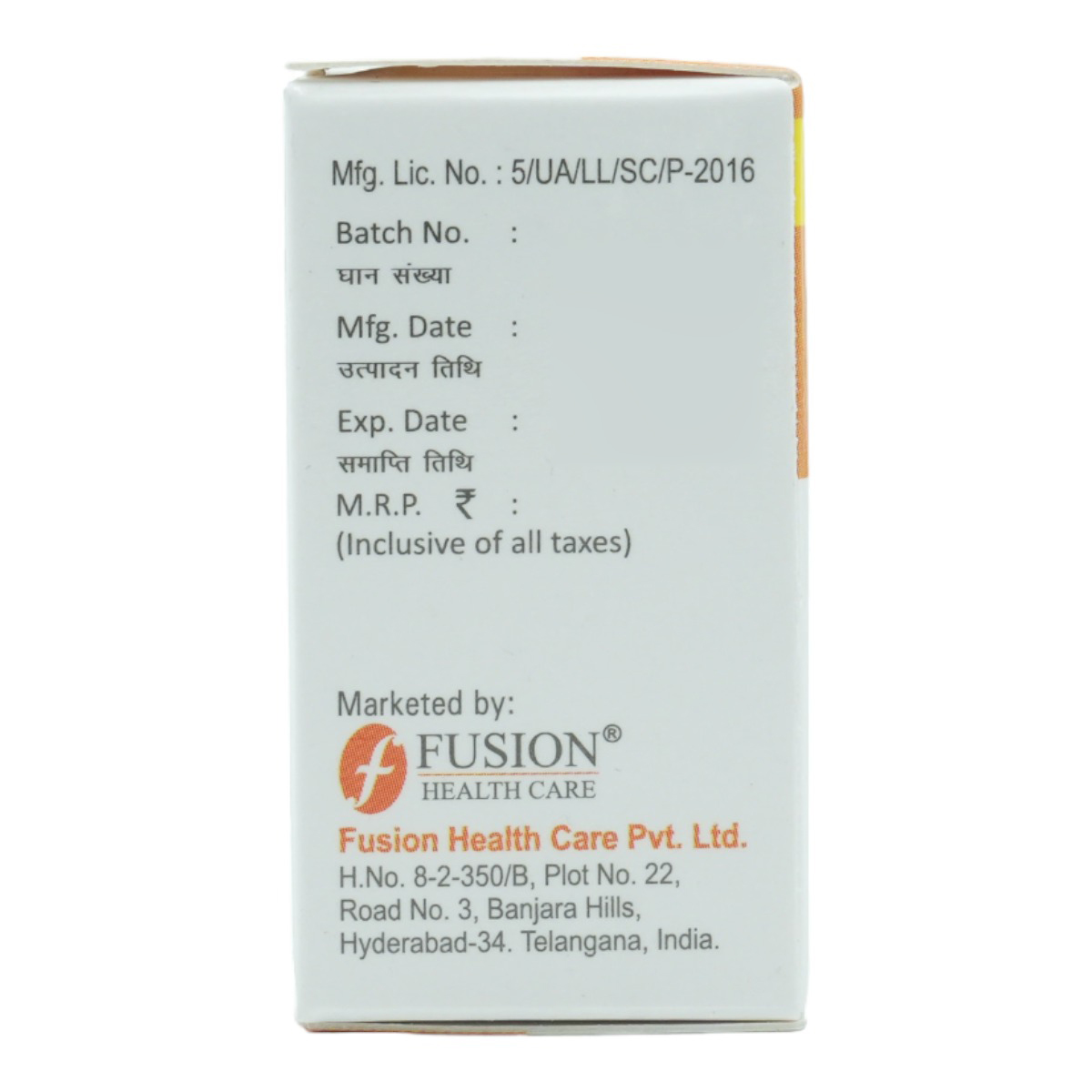 Scorbix 1.5 gm Injection 3 ml, Pack of 1 INJECTION Scorbix 1.5 gm Injection 3 ml, Pack of 1 INJECTION