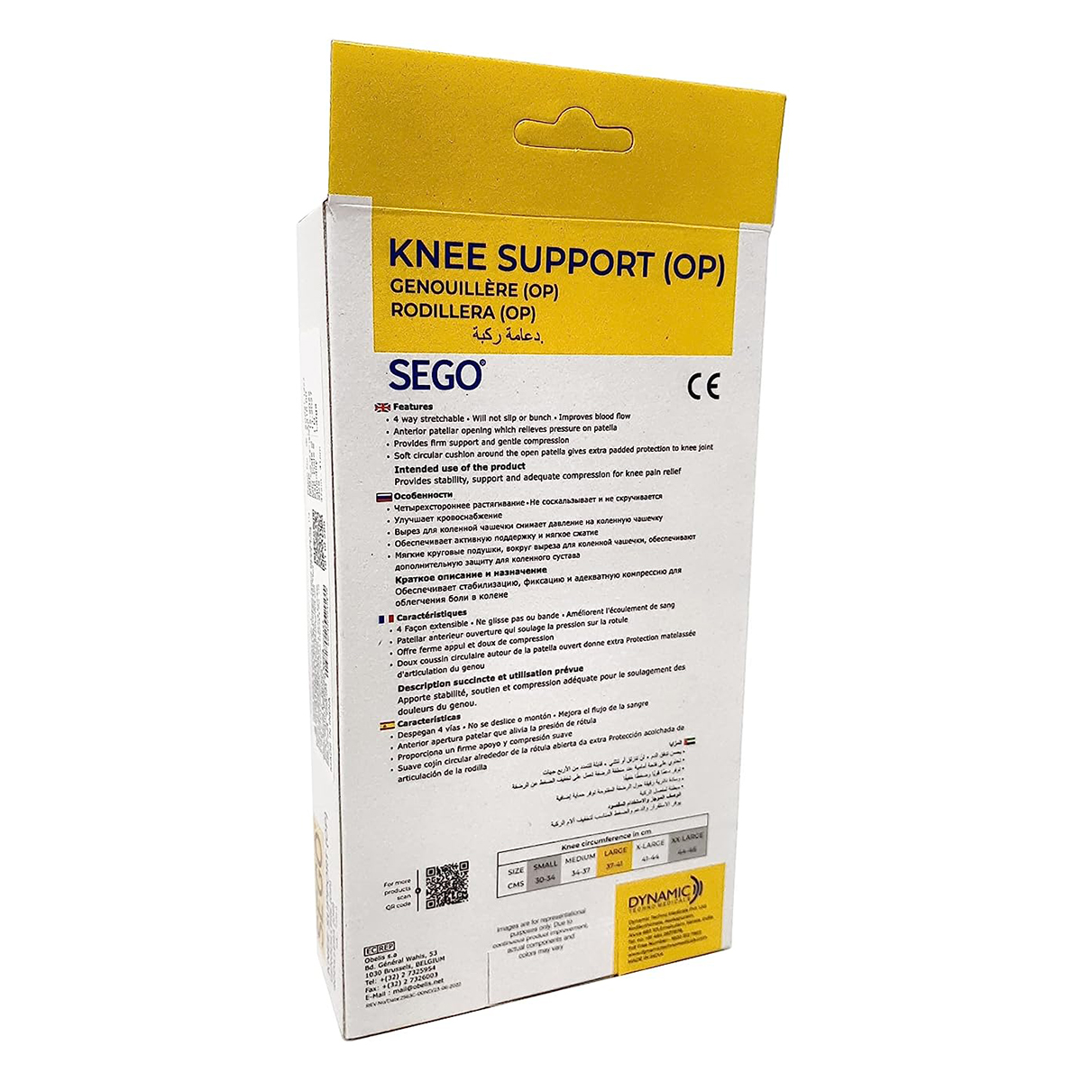 Dyna Sego Knee Support Open Patella Large, 1 Count, Pack of 1 Dyna Sego Knee Support Open Patella Large, 1 Count, Pack of 1