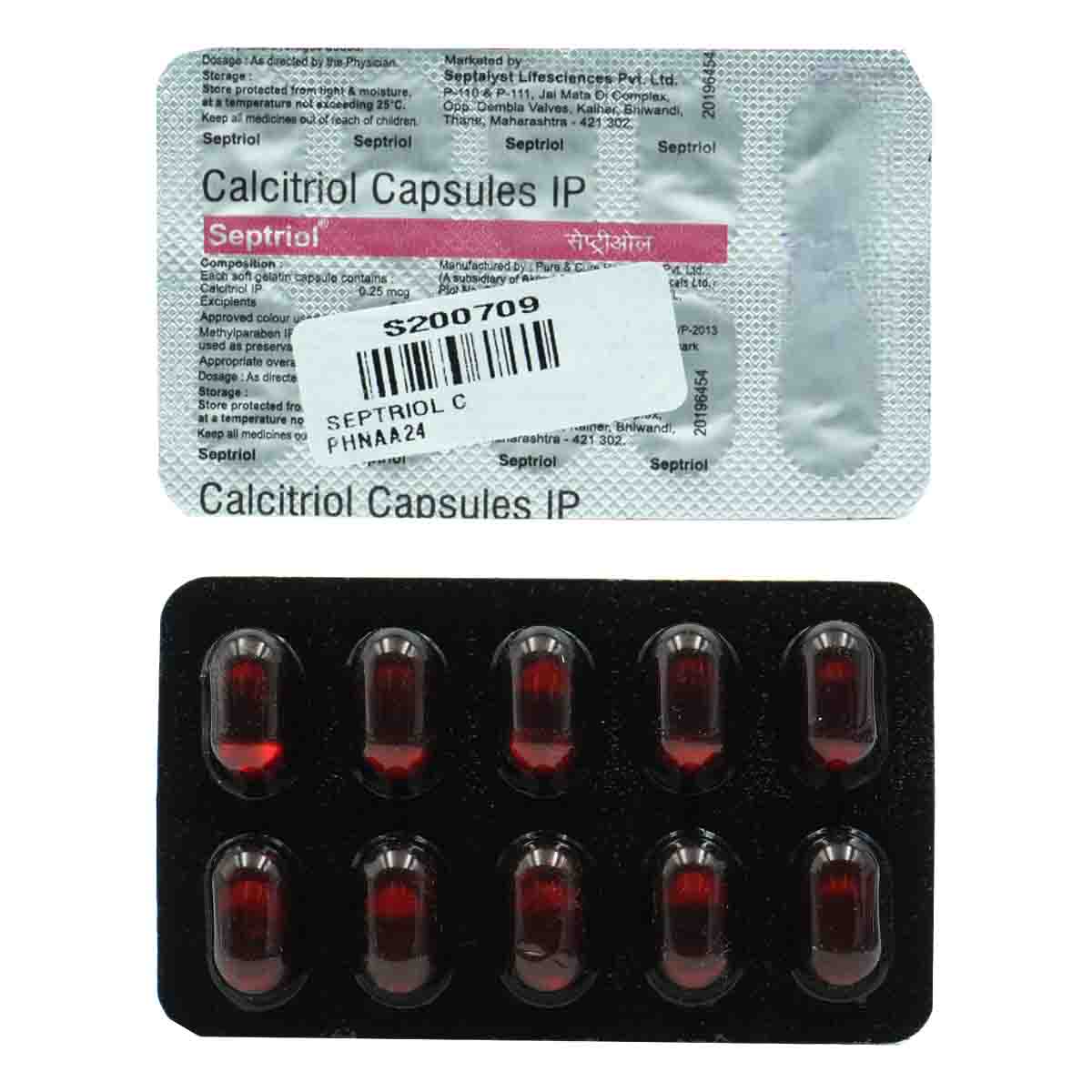 Buy SEPTRIOL CAPSULE Online