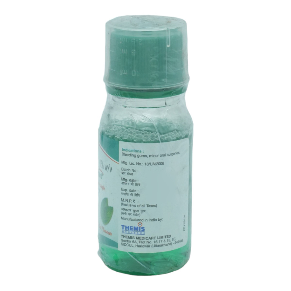 Sepgard Mint Flavour Mouth Wash 50 ml, Pack of 1 Mouth Wash Sepgard Mint Flavour Mouth Wash 50 ml, Pack of 1 Mouth Wash