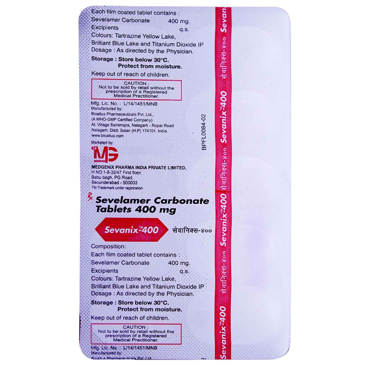Sevanix 400 Tablet 10's, Pack of 10 TABLETS Sevanix 400 Tablet 10's, Pack of 10 TABLETS