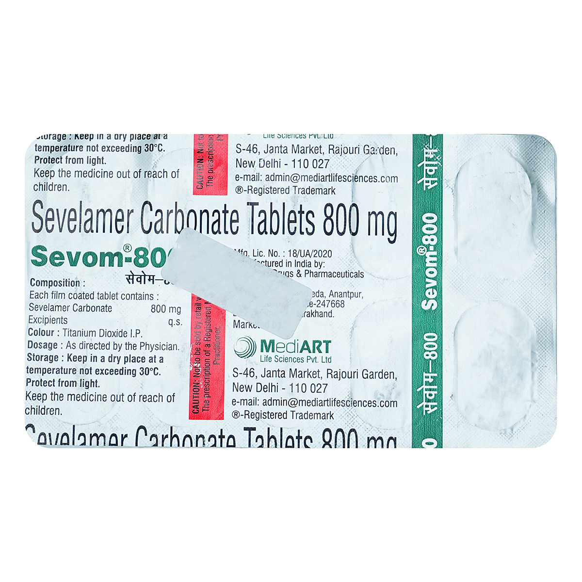 Sevom 800 mg Tablet 10's, Pack of 10 TABLETS Sevom 800 mg Tablet 10's, Pack of 10 TABLETS