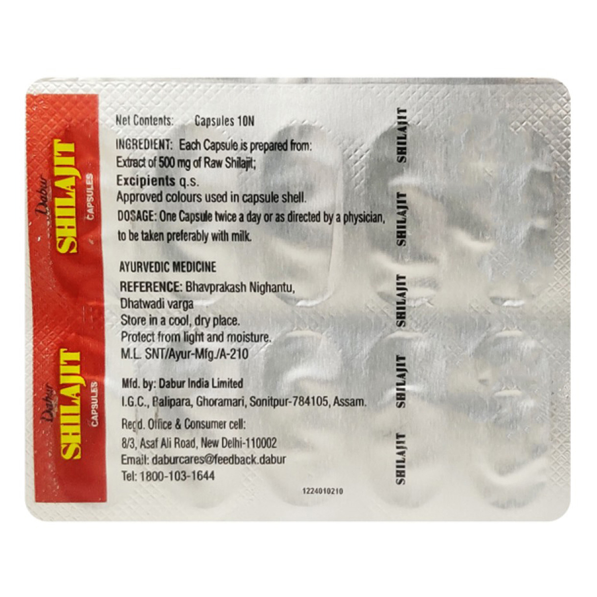 Shilajeet Cap 10'S, Pack of 10 Shilajeet Cap 10'S, Pack of 10