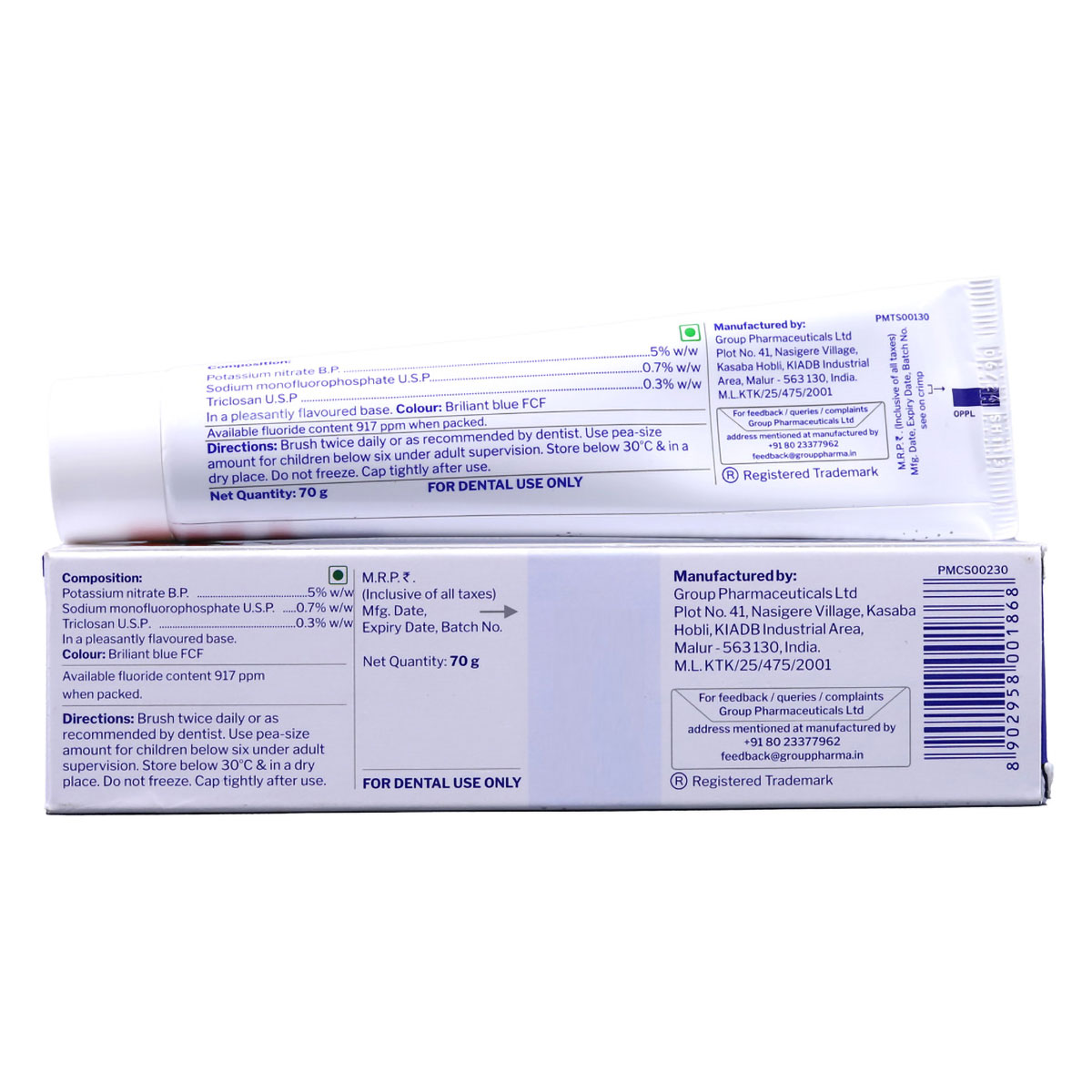 Shy Oral Gel, 70 gm, Pack of 1 Shy Oral Gel, 70 gm, Pack of 1