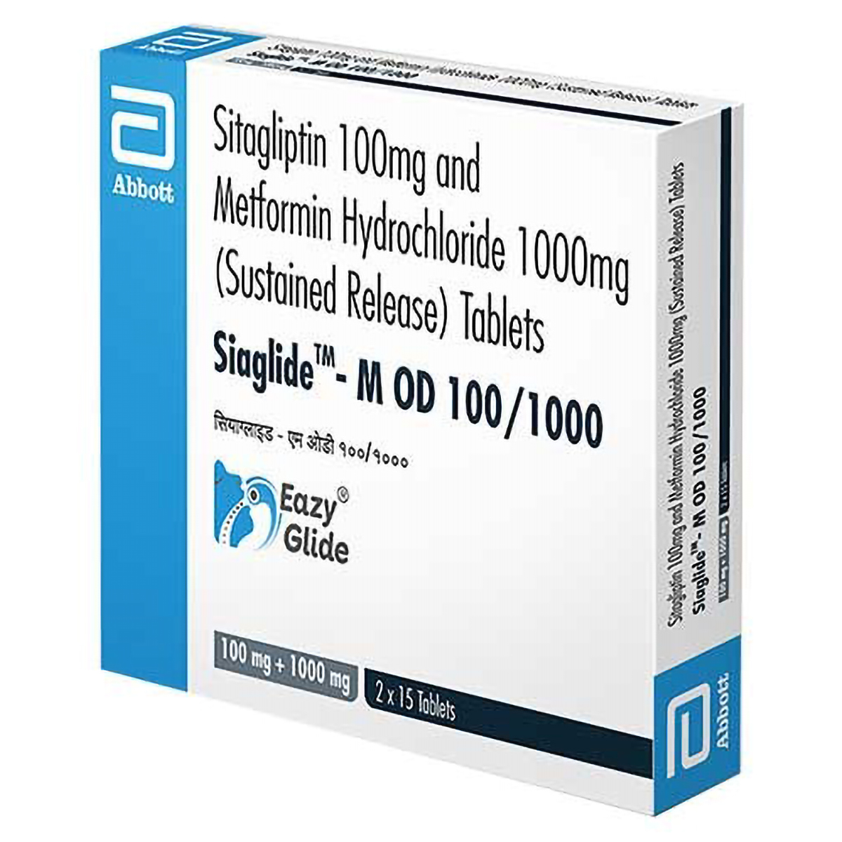 Siaglide-M OD 100/1000 Tablet 15's, Pack of 15 TabletS Siaglide-M OD 100/1000 Tablet 15's, Pack of 15 TabletS