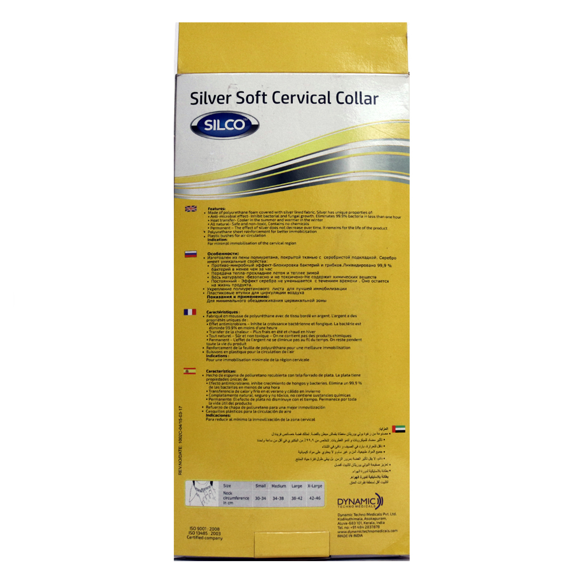 Dyna Silver Cervical Collar Large, 1 Count, Pack of 1 Dyna Silver Cervical Collar Large, 1 Count, Pack of 1