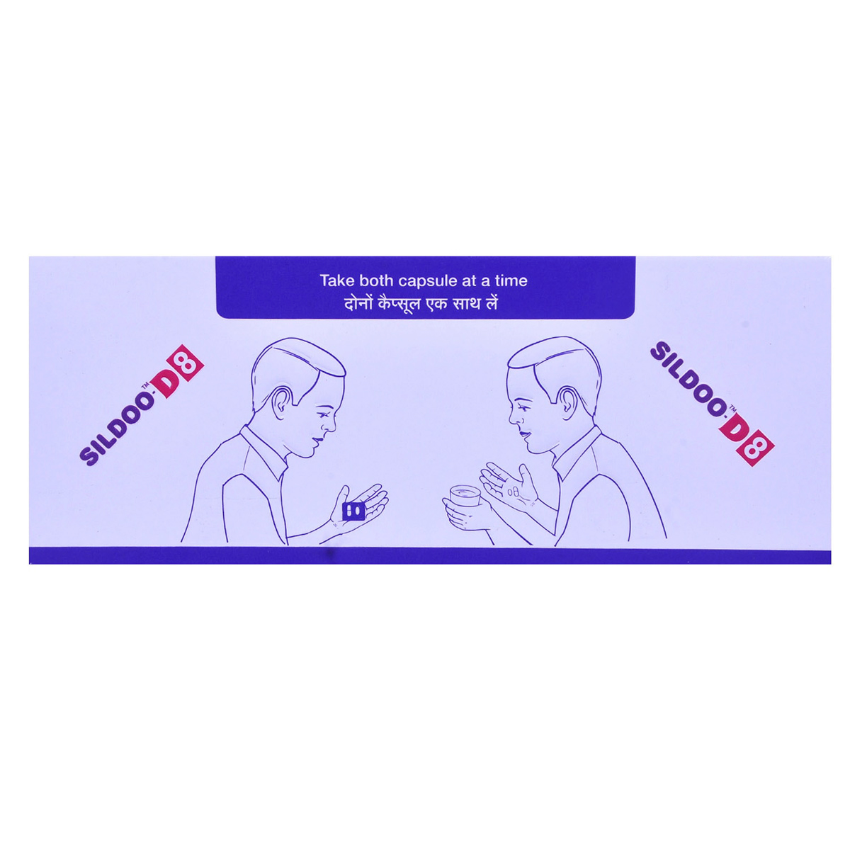 Sildoo-D8 Capsule Combipack, Pack of 1 Sildoo-D8 Capsule Combipack, Pack of 1