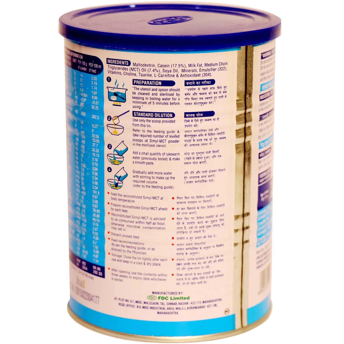 Simyl MCT Infant Milk Substitute, 400 gm Tin, Pack of 1 Simyl MCT Infant Milk Substitute, 400 gm Tin, Pack of 1