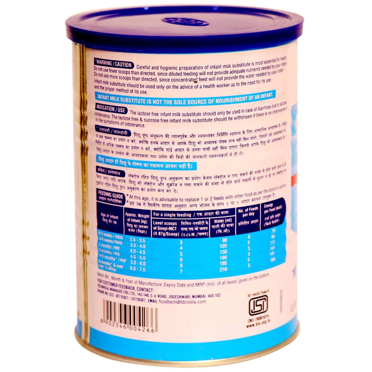 Simyl MCT Infant Milk Substitute, 400 gm Tin, Pack of 1 Simyl MCT Infant Milk Substitute, 400 gm Tin, Pack of 1