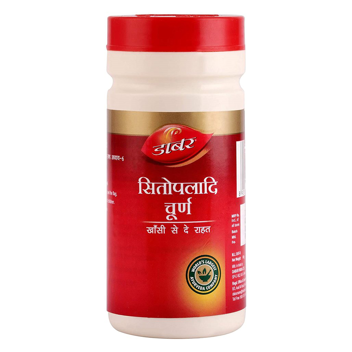 Dabur Sitopaladi Churna, 60 gm, Pack of 1 Dabur Sitopaladi Churna, 60 gm, Pack of 1