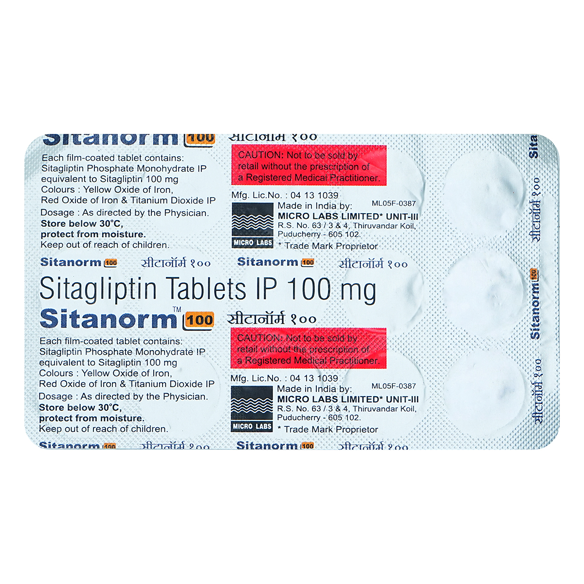 Sitanorm 100 Tablet 15's, Pack of 15 TabletS Sitanorm 100 Tablet 15's, Pack of 15 TabletS