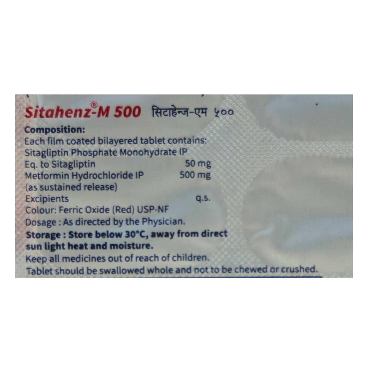 Sitahenz-M 500 Tablet 10's, Pack of 10 TabletS Sitahenz-M 500 Tablet 10's, Pack of 10 TabletS