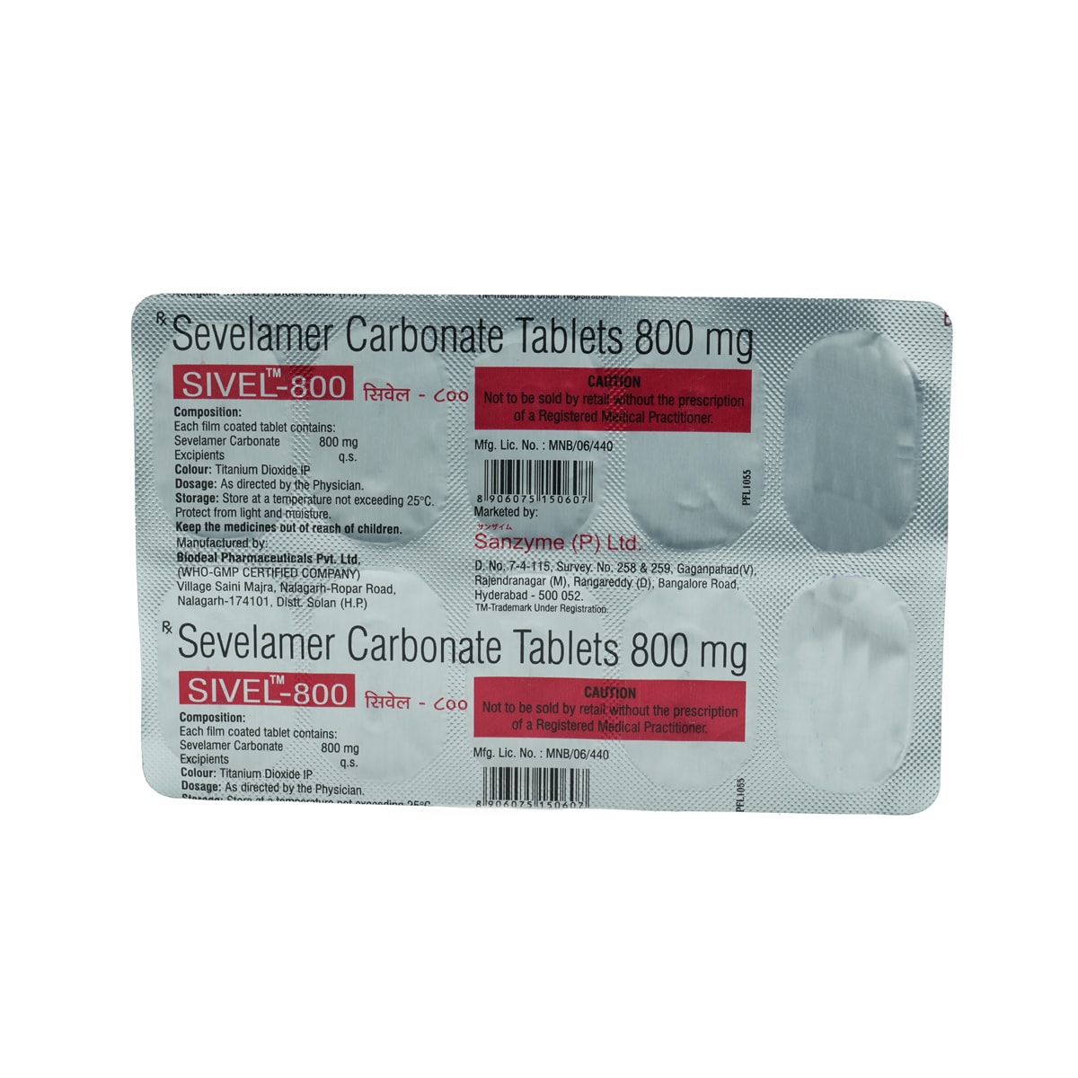 Sivel Tablet 10's, Pack of 10 TABLETS Sivel Tablet 10's, Pack of 10 TABLETS