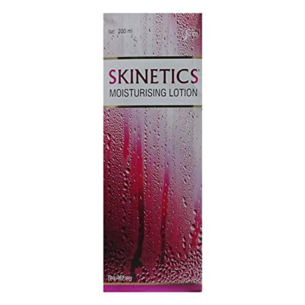 Skinetics Moisturising Lotion 200 ml, Pack of 1 Skinetics Moisturising Lotion 200 ml, Pack of 1