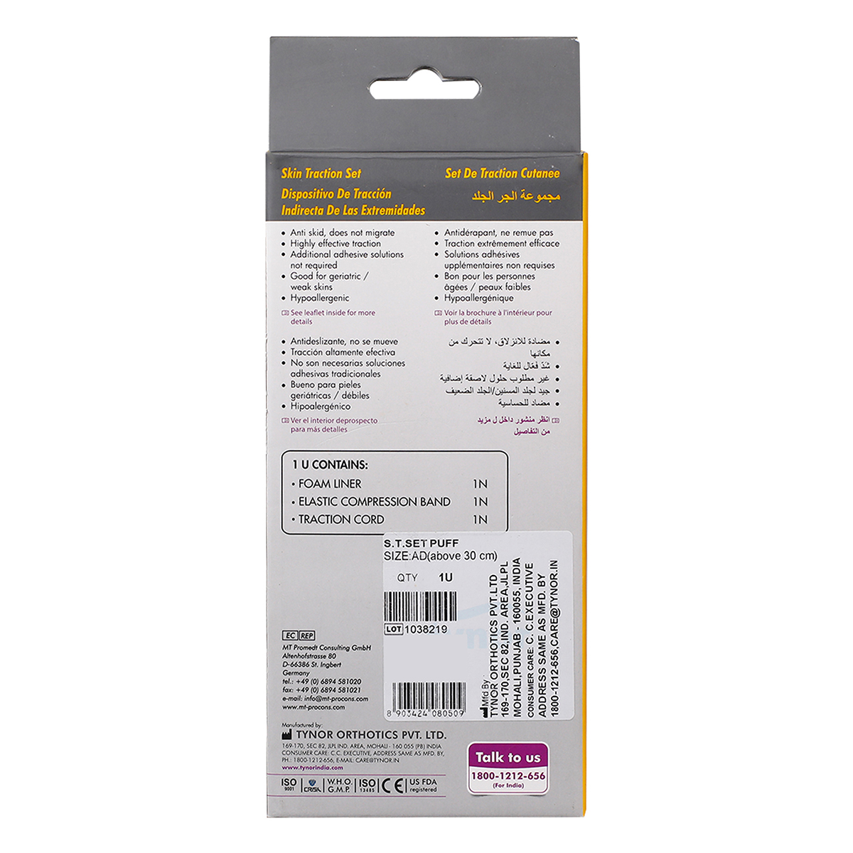 Tynor Skin Traction Universal, 1 Kit, Pack of 1 Tynor Skin Traction Universal, 1 Kit, Pack of 1