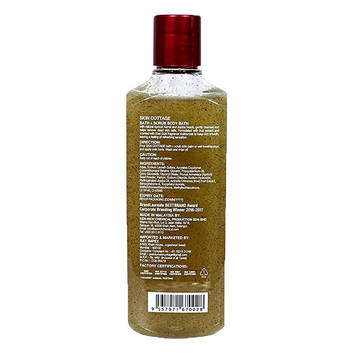 Skin Cottage Kiwi Gold Essence Bath+Scrub Body Bath 400 ml | Gently Cleanses, Moisturises, Pack of 1 Skin Cottage Kiwi Gold Essence Bath+Scrub Body Bath 400 ml | Gently Cleanses, Moisturises, Pack of 1