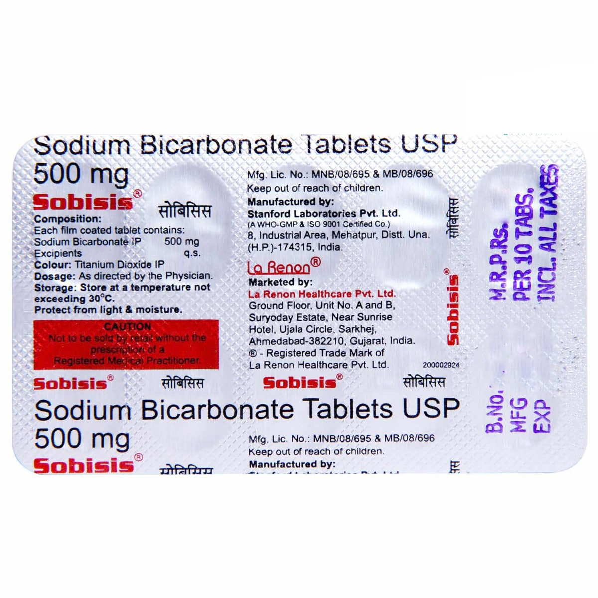 Sobisis 500 Tablet 10's, Pack of 10 TABLETS Sobisis 500 Tablet 10's, Pack of 10 TABLETS