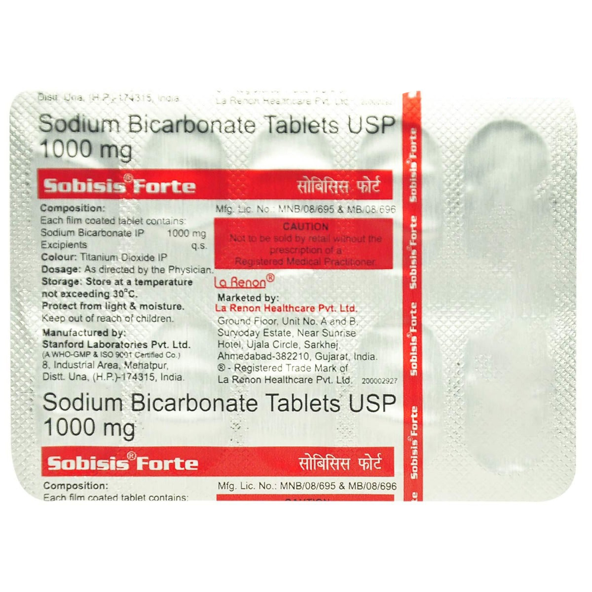 Sobisis Forte Tablet 10's, Pack of 10 TABLETS Sobisis Forte Tablet 10's, Pack of 10 TABLETS