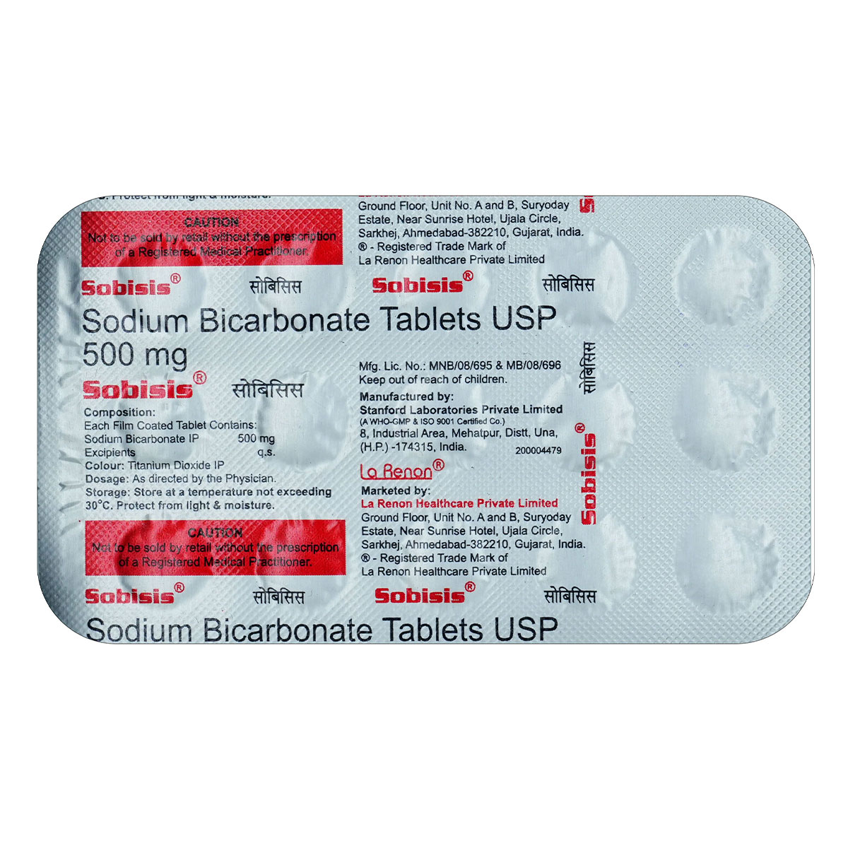 Sobisis Tablet 15's, Pack of 15 TabletS Sobisis Tablet 15's, Pack of 15 TabletS