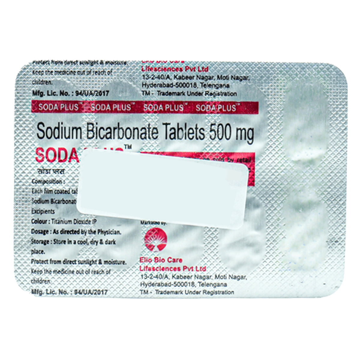 Soda Plus 500 mg Tablet 10's, Pack of 10 TABLETS Soda Plus 500 mg Tablet 10's, Pack of 10 TABLETS