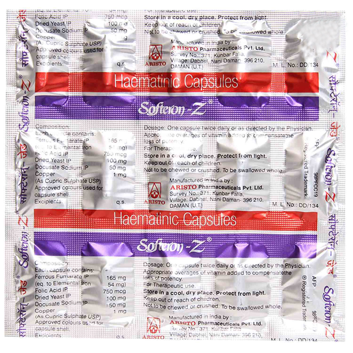 Softeron-Z Capsule 15's, Pack of 15 CAPSULES Softeron-Z Capsule 15's, Pack of 15 CAPSULES