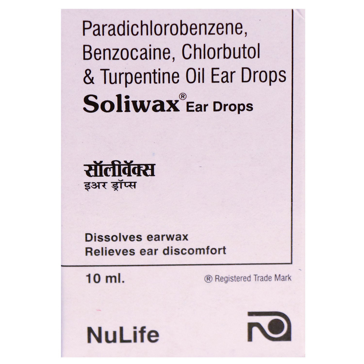 Soliwax Ear Drops 10 ml, Pack of 1 EAR DROPS Soliwax Ear Drops 10 ml, Pack of 1 EAR DROPS