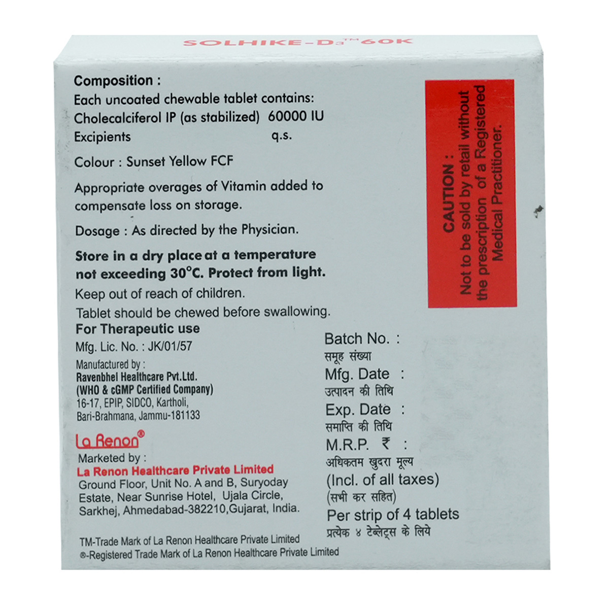 Solhike-D3 60K Tablet 4's, Pack of 4 Solhike-D3 60K Tablet 4's, Pack of 4