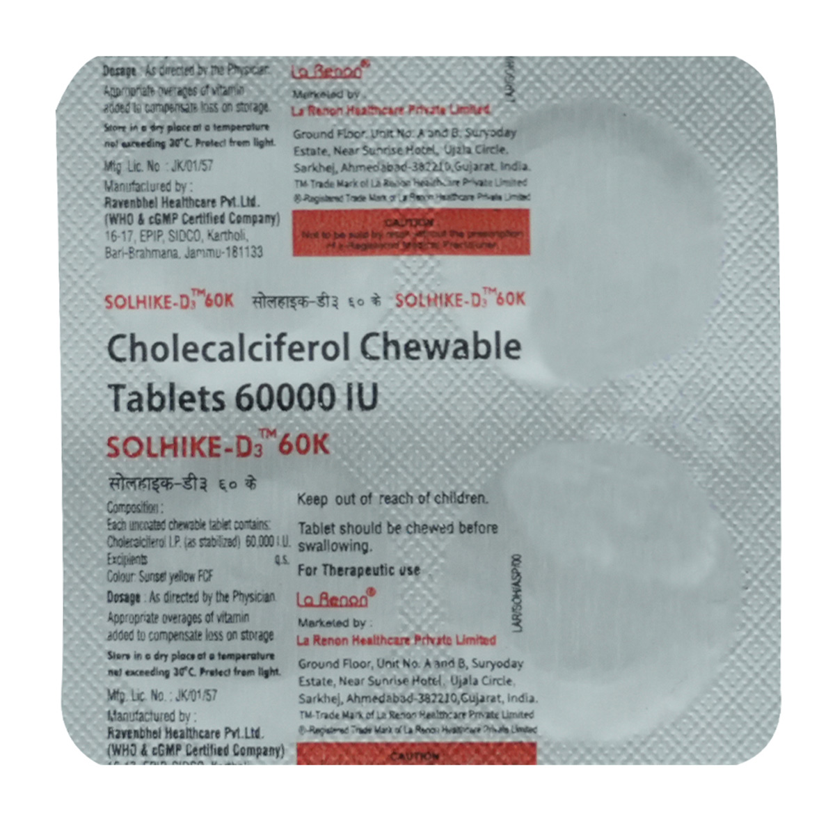 Solhike-D3 60K Tablet 4's, Pack of 4 Solhike-D3 60K Tablet 4's, Pack of 4