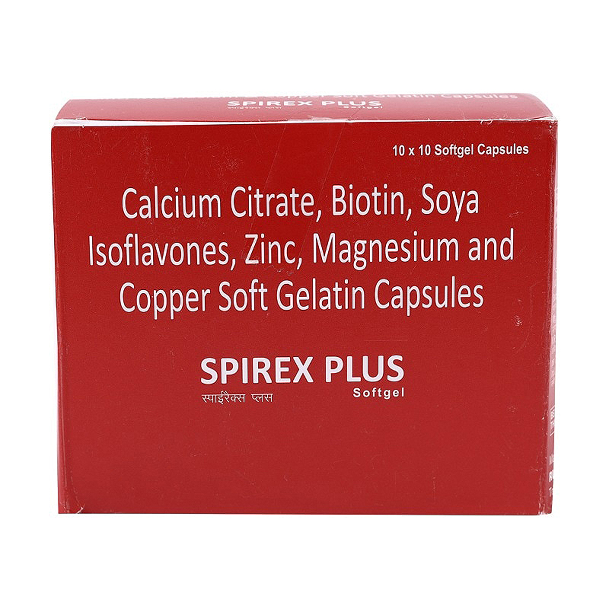 Spirex Plus Capsule 10's, Pack of 10 CAPSULES Spirex Plus Capsule 10's, Pack of 10 CAPSULES
