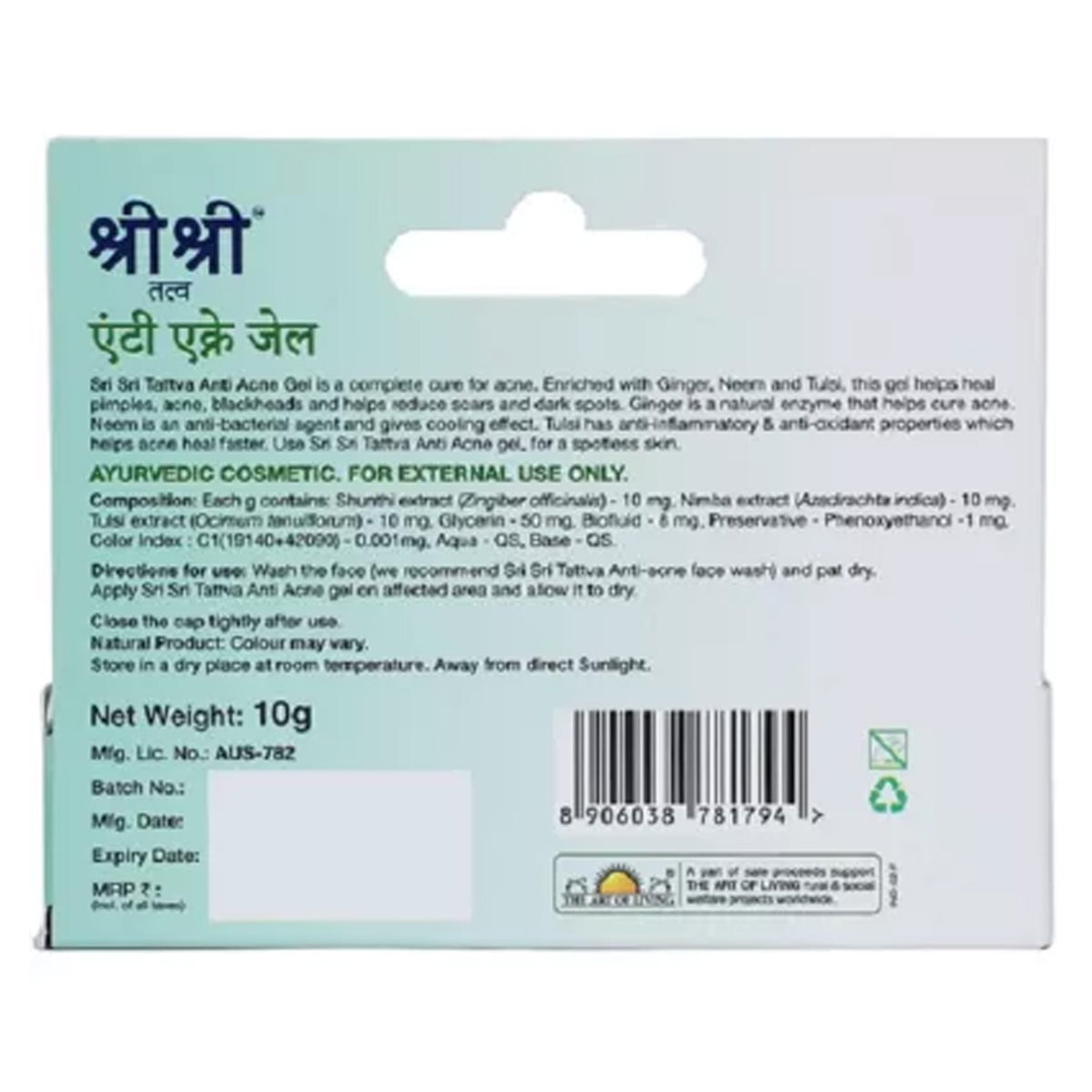 Sri Sri Tattva Anti Acne Gel 10 gm | With Tulsi, Neem & Ginger Extract | Cure Acne | Reduces Scars & Dark Spots | Give Spotless Skin, Pack of 1 Sri Sri Tattva Anti Acne Gel 10 gm | With Tulsi, Neem & Ginger Extract | Cure Acne | Reduces Scars & Dark Spots | Give Spotless Skin, Pack of 1