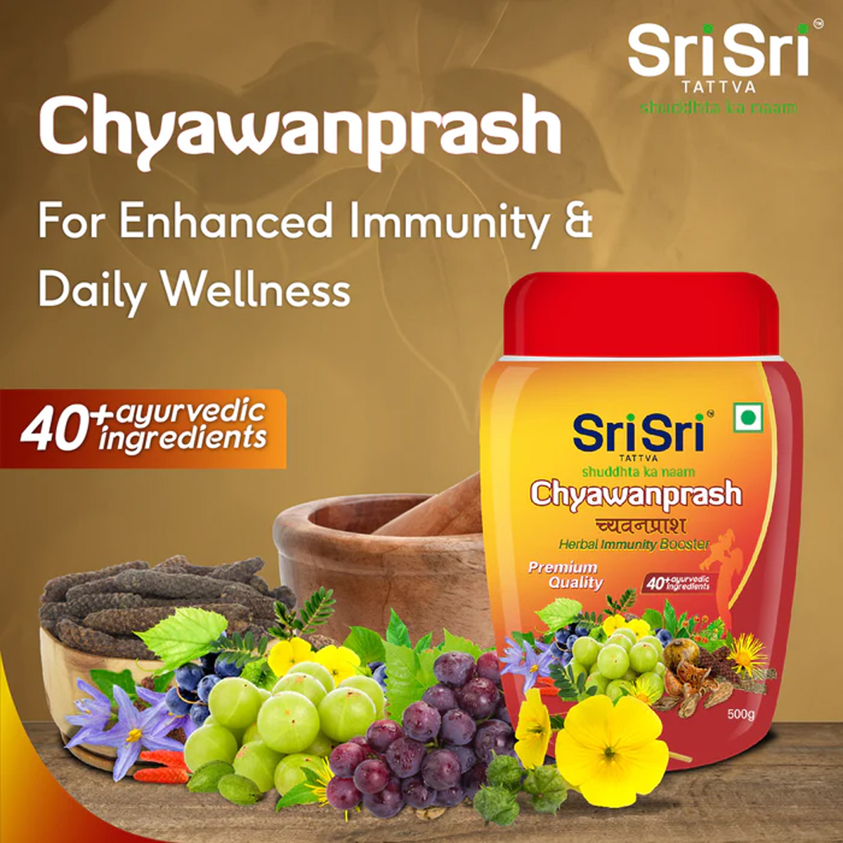 Sri Sri Tattva Chyawanprash, 500 gm, Pack of 1 Sri Sri Tattva Chyawanprash, 500 gm, Pack of 1