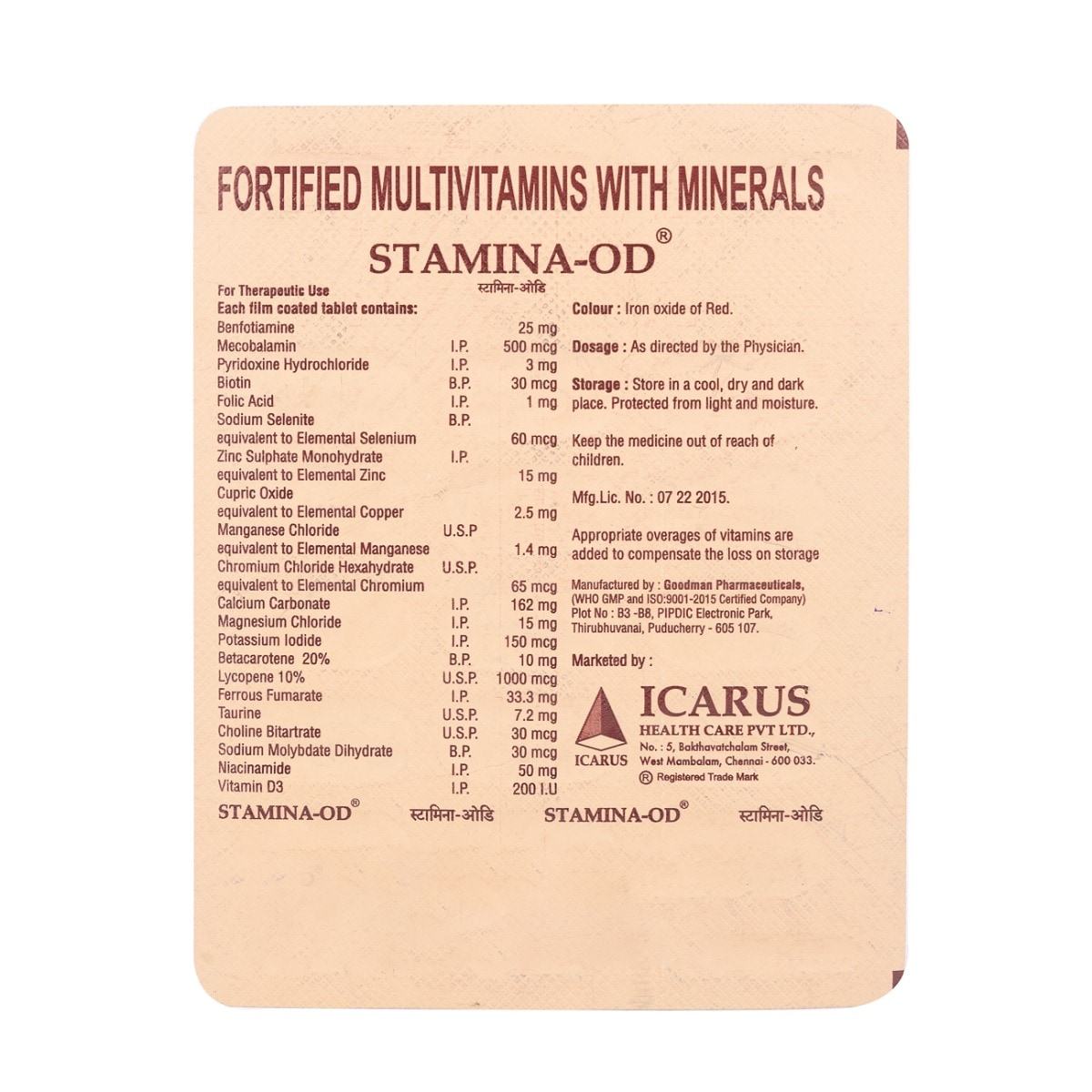 Stamina OD Tablet 15's, Pack of 15 Stamina OD Tablet 15's, Pack of 15