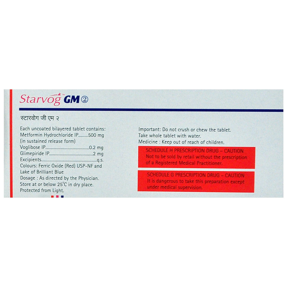 Starvog GM 2 Tablet 10's, Pack of 10 TABLETS Starvog GM 2 Tablet 10's, Pack of 10 TABLETS