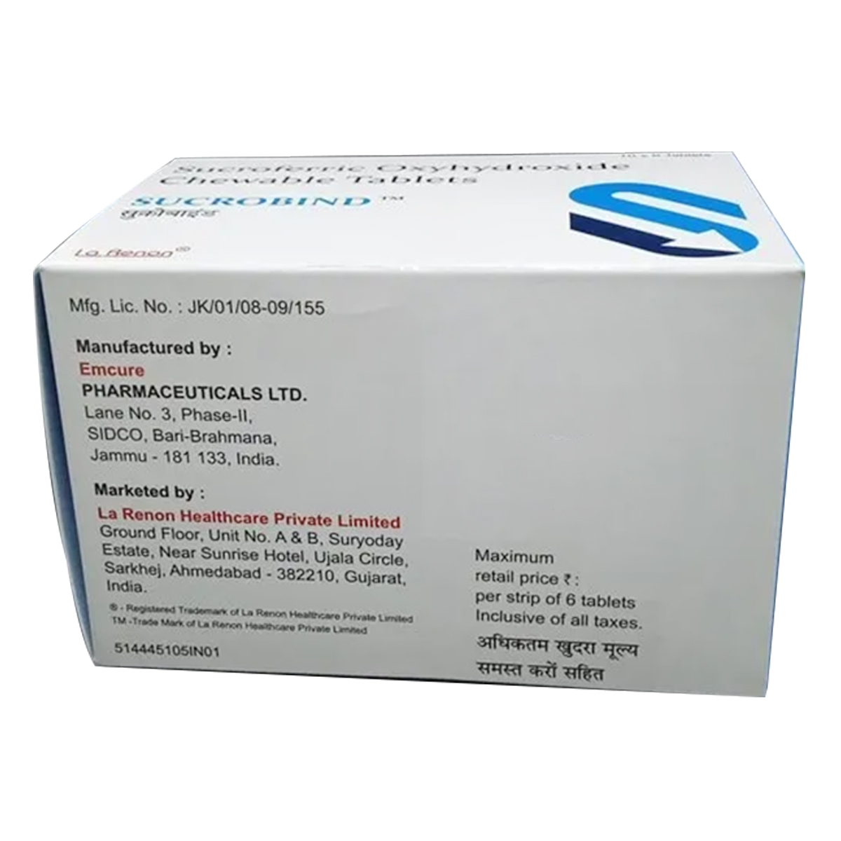 Sucrobind 500 mg Chewable Tablet 6's, Pack of 6 TABLETS Sucrobind 500 mg Chewable Tablet 6's, Pack of 6 TABLETS