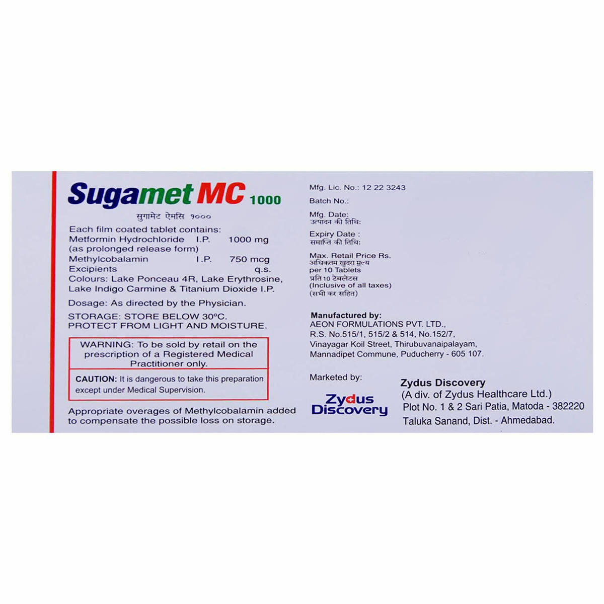 Sugamet MC 1000 Tablet 10's, Pack of 10 TABLETS Sugamet MC 1000 Tablet 10's, Pack of 10 TABLETS