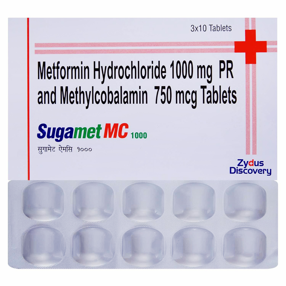 Sugamet MC 1000 Tablet 10's, Pack of 10 TABLETS Sugamet MC 1000 Tablet 10's, Pack of 10 TABLETS