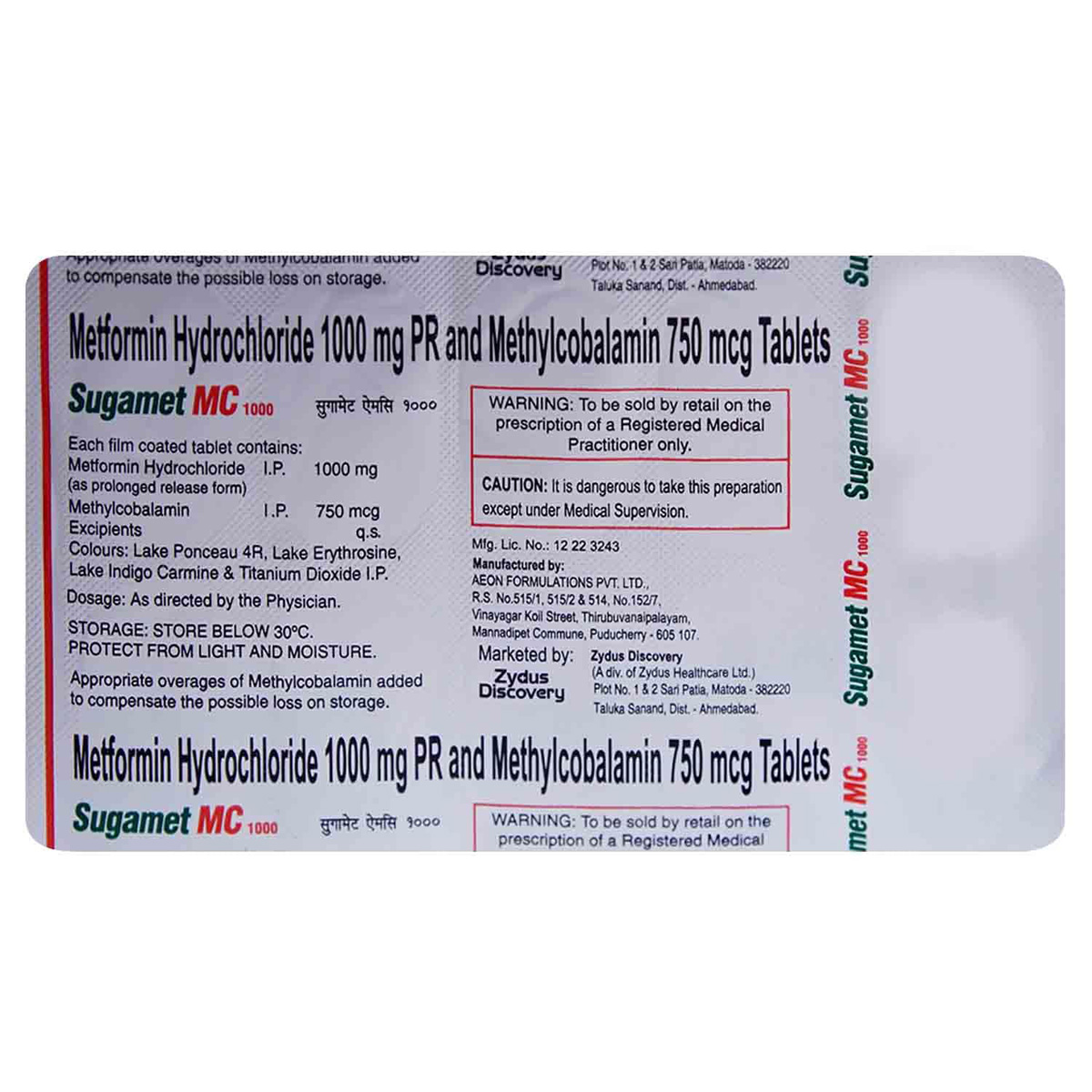 Sugamet MC 1000 Tablet 10's, Pack of 10 TABLETS Sugamet MC 1000 Tablet 10's, Pack of 10 TABLETS