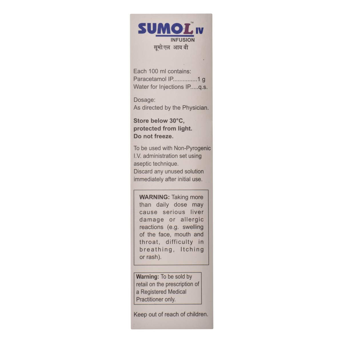 Sumo L IV Infusion 100 ml, Pack of 1 INJECTION Sumo L IV Infusion 100 ml, Pack of 1 INJECTION