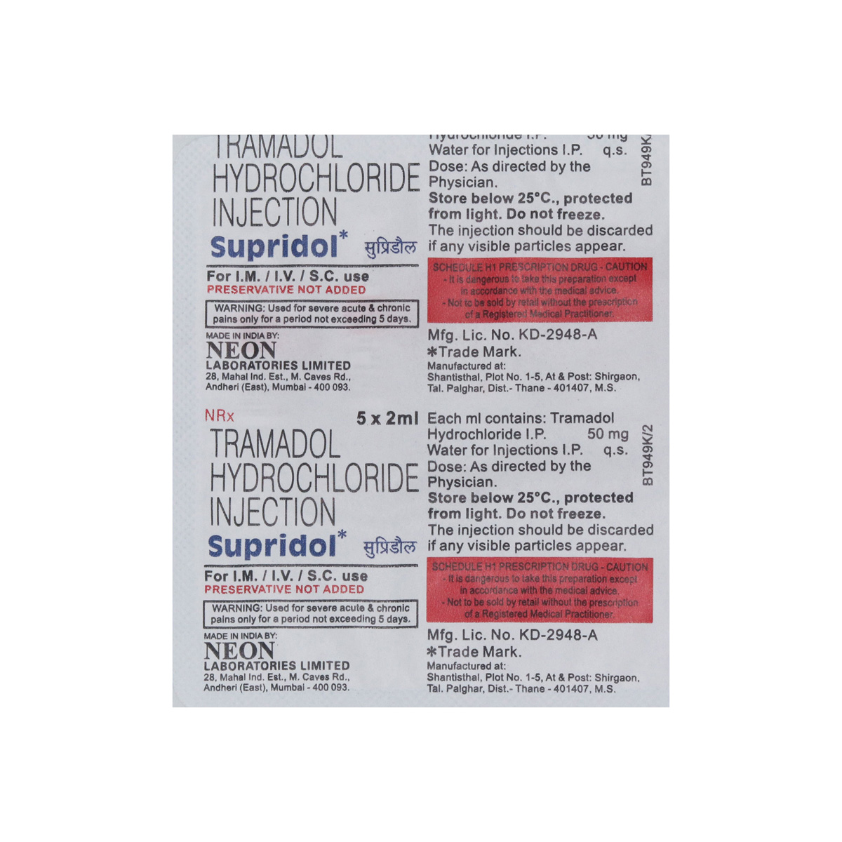 Supridol 100 mg Injection 2 ml, Pack of 1 Injection Supridol 100 mg Injection 2 ml, Pack of 1 Injection