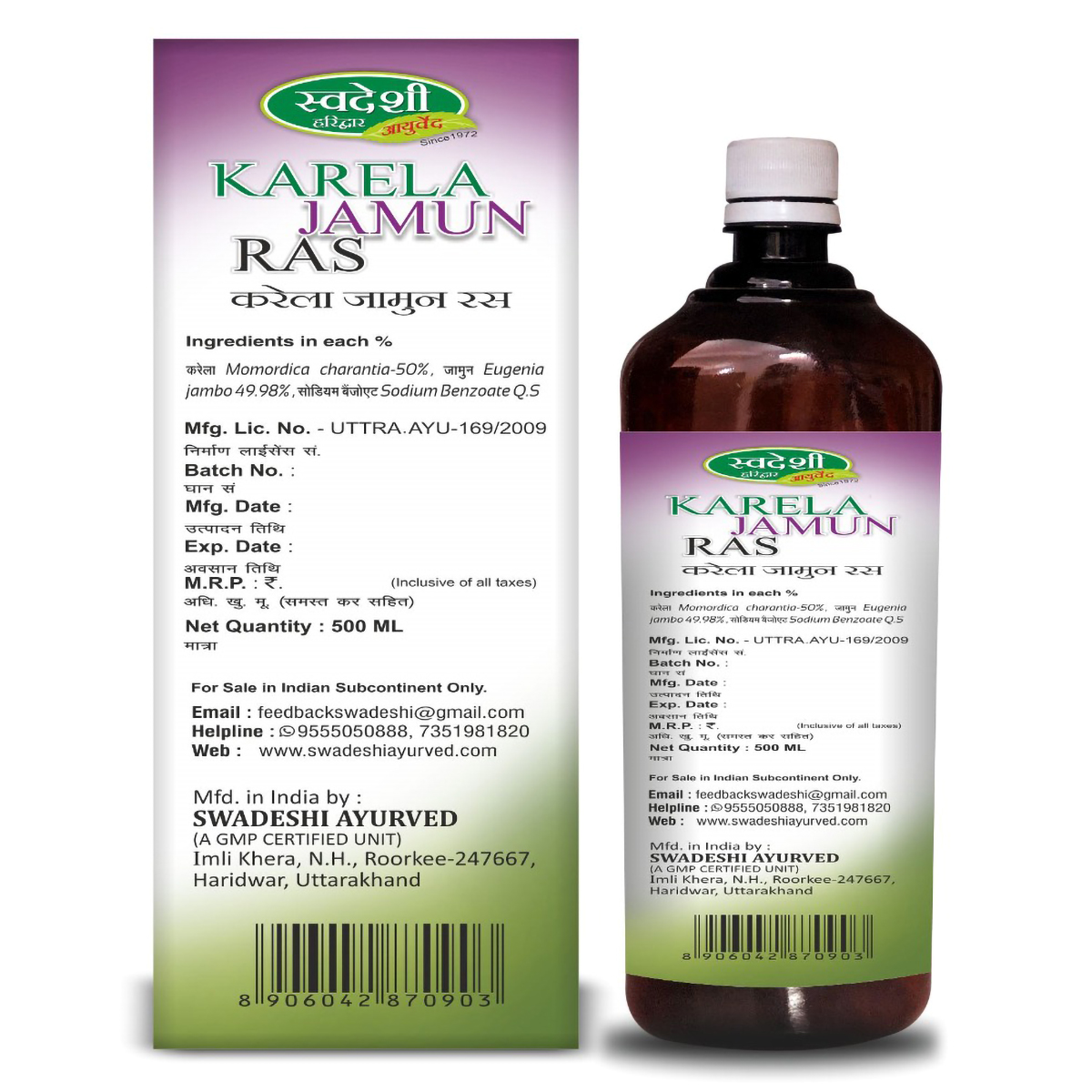 Swadeshi Karela Jamun Ras Sugar Free, 500 ml, Pack of 1 Swadeshi Karela Jamun Ras Sugar Free, 500 ml, Pack of 1