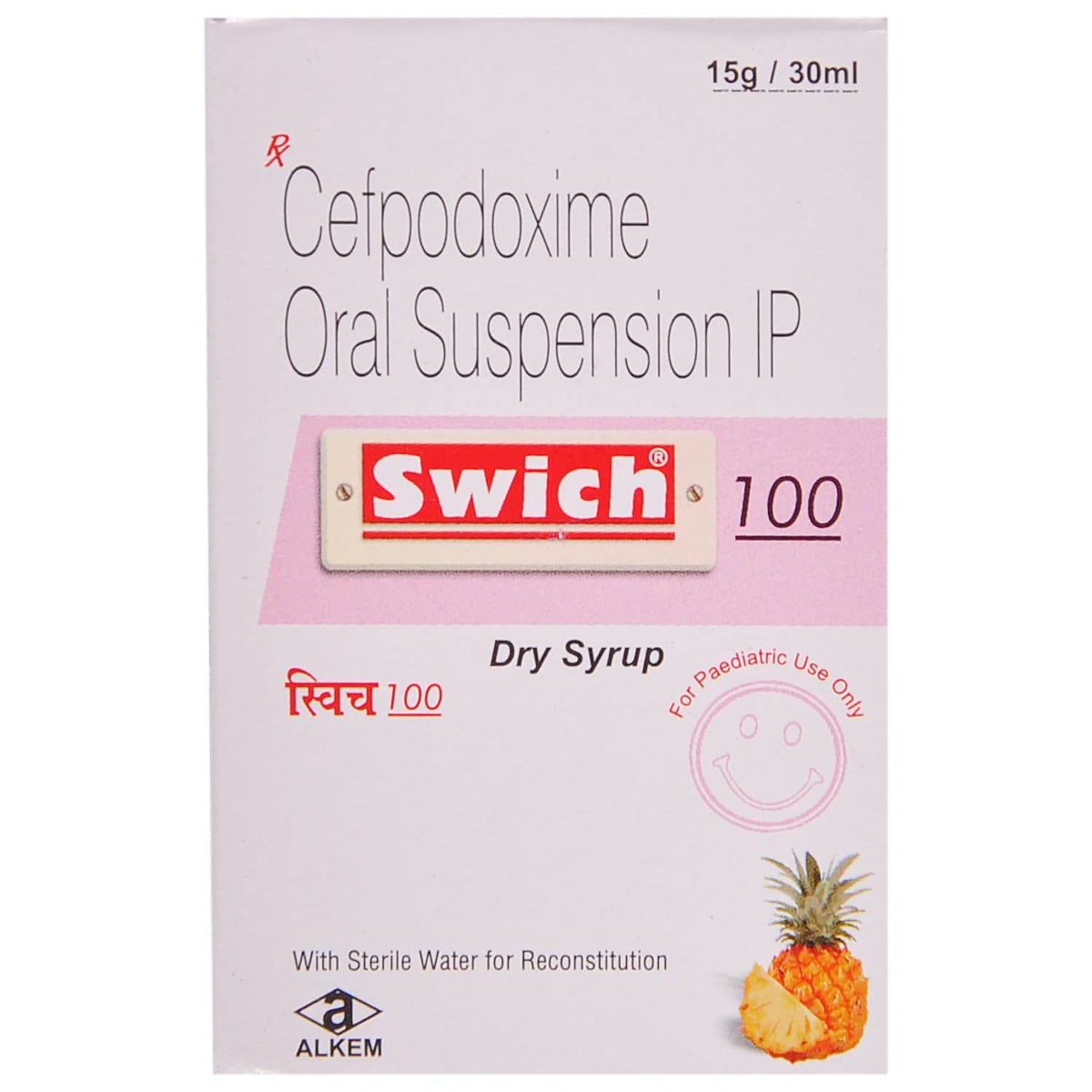 Swich 100 Dry Syrup 30 ml, Pack of 1 Syrup Swich 100 Dry Syrup 30 ml, Pack of 1 Syrup