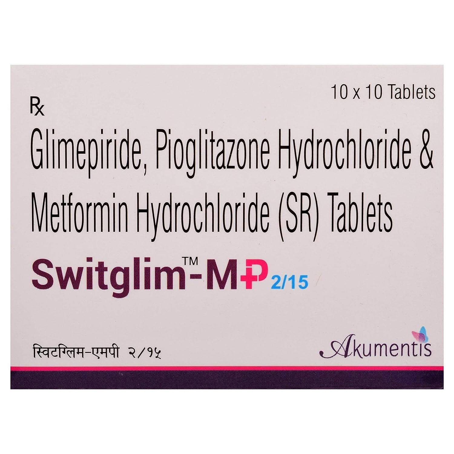 Switglim-MP 2/15 Tablet 10's, Pack of 10 TABLETS Switglim-MP 2/15 Tablet 10's, Pack of 10 TABLETS