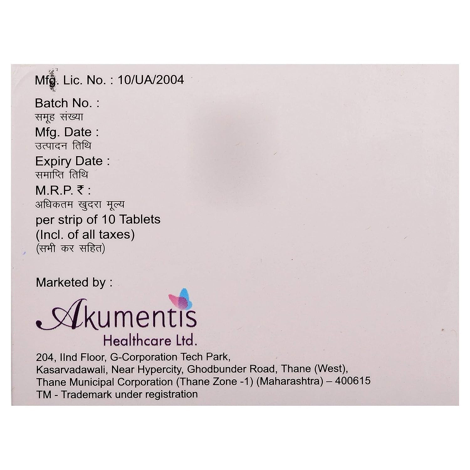 Switglim-MP 2/15 Tablet 10's, Pack of 10 TABLETS Switglim-MP 2/15 Tablet 10's, Pack of 10 TABLETS