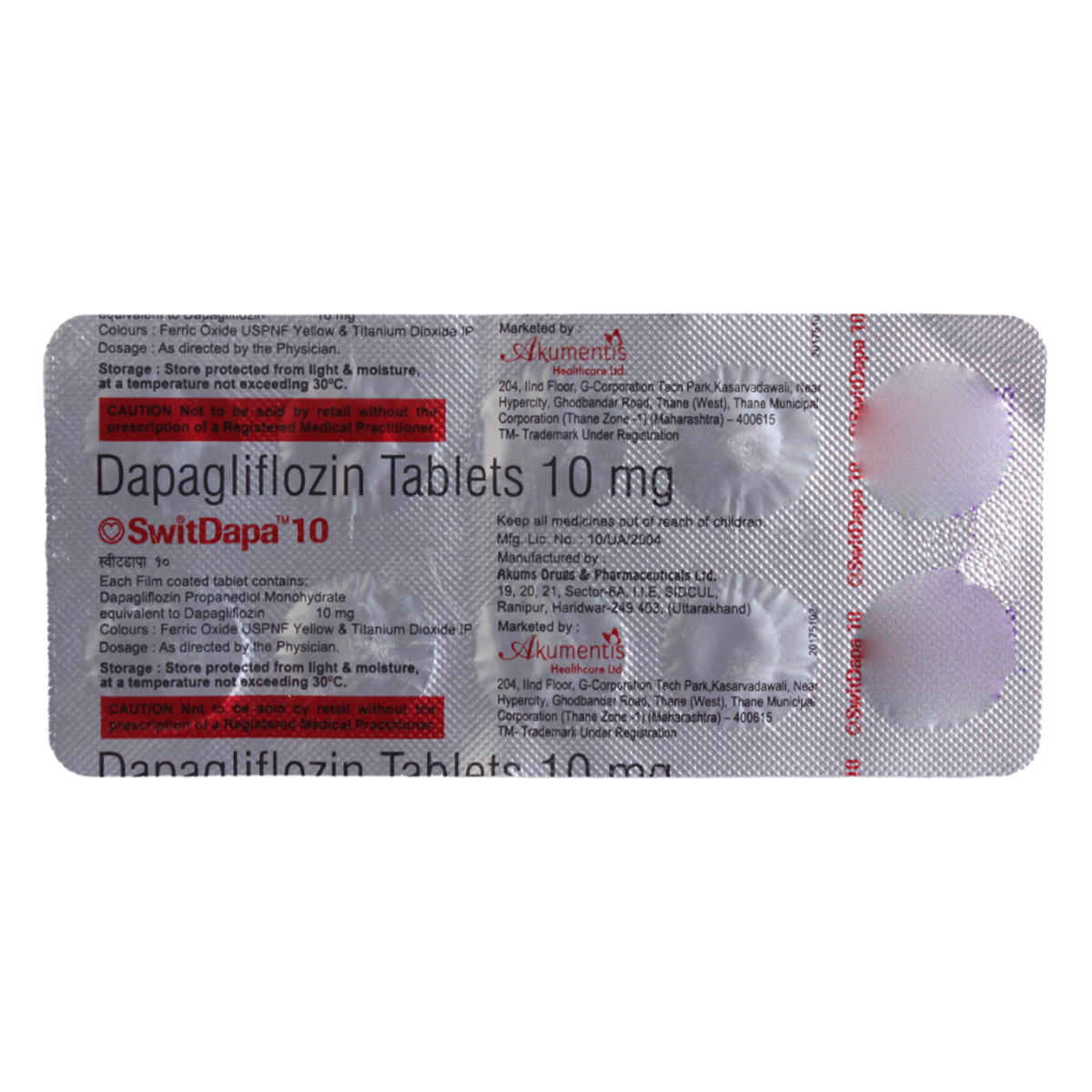 Switdapa 10 Tablet 10's, Pack of 10 TABLETS Switdapa 10 Tablet 10's, Pack of 10 TABLETS