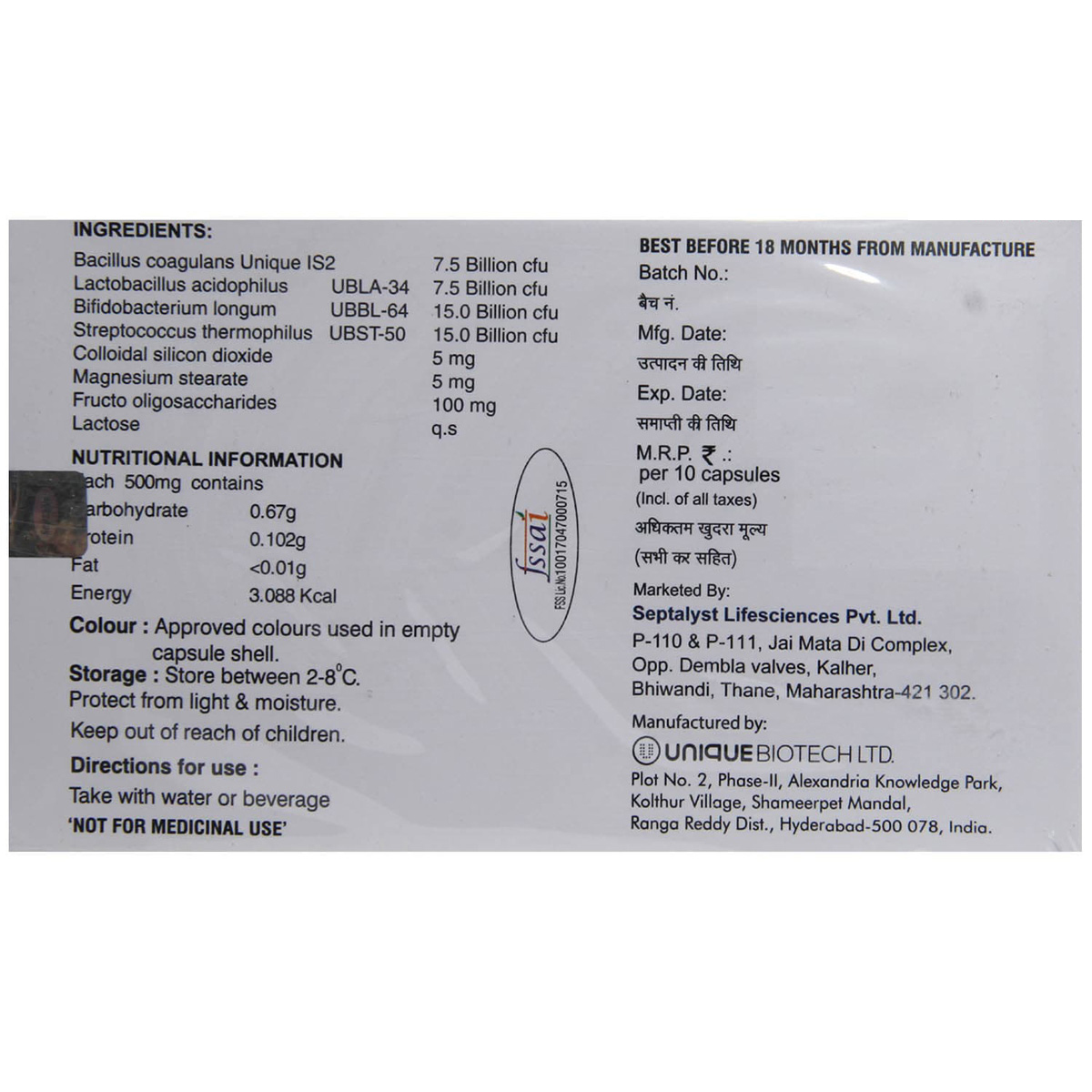 Synprotik Forte Capsule 10's, Pack of 10 CAPSULES Synprotik Forte Capsule 10's, Pack of 10 CAPSULES