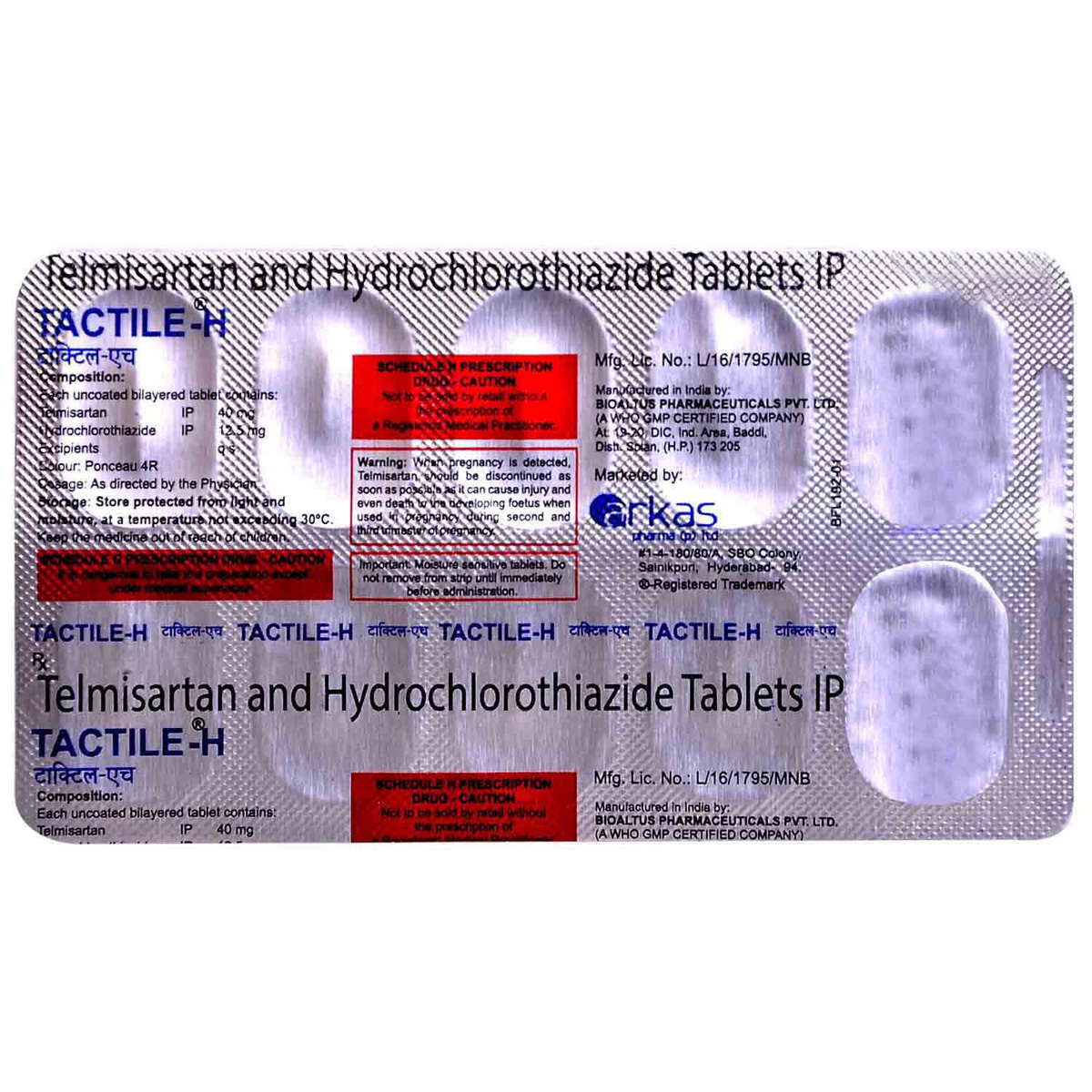 Tactile H 40 Tablet 10's, Pack of 10 Tactile H 40 Tablet 10's, Pack of 10